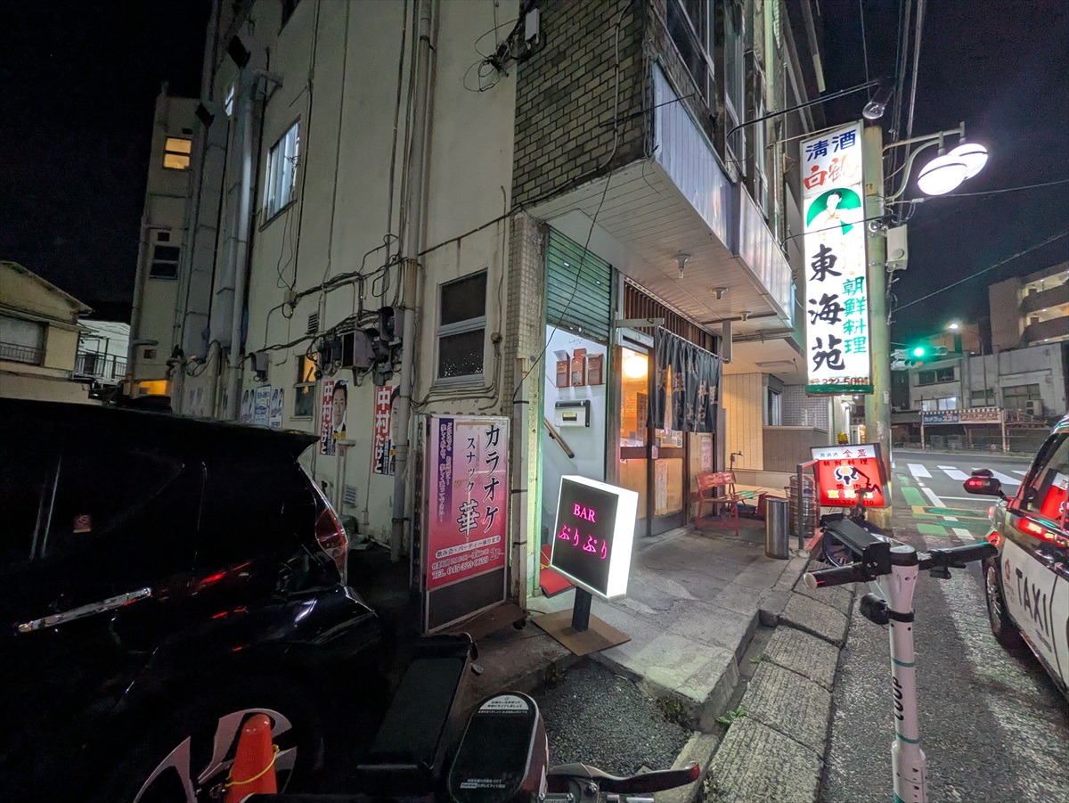 PXL_20250514_121009832.MP - BARぷりぷり